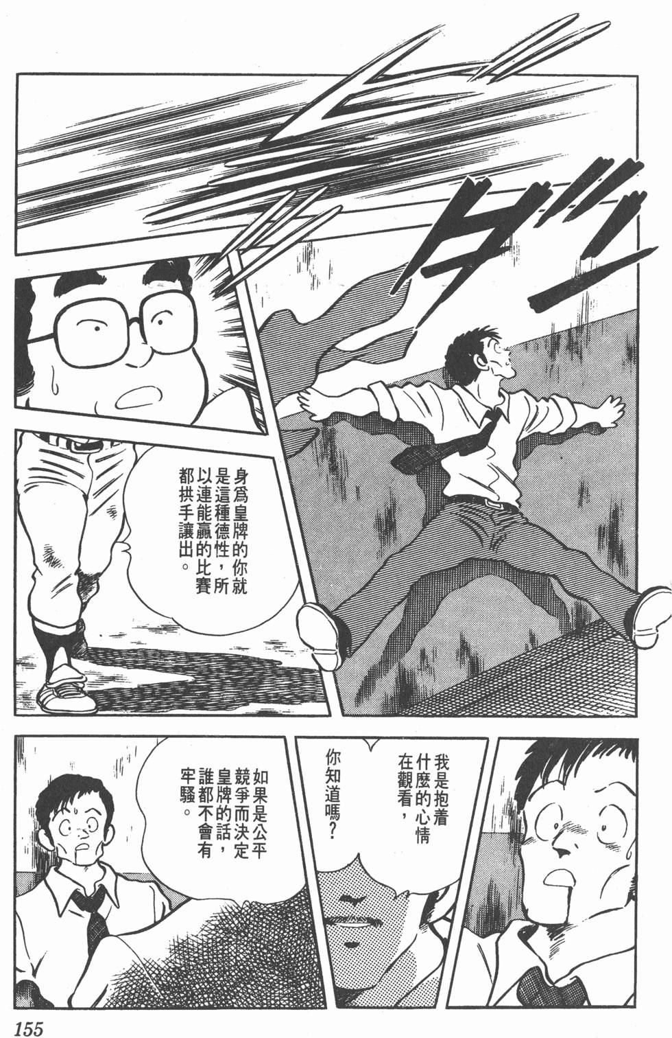 第151页