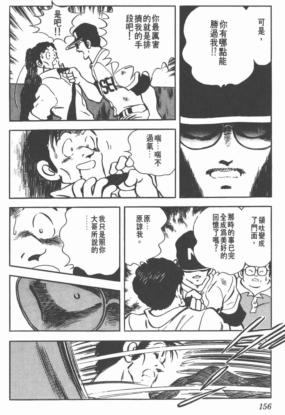 第152页