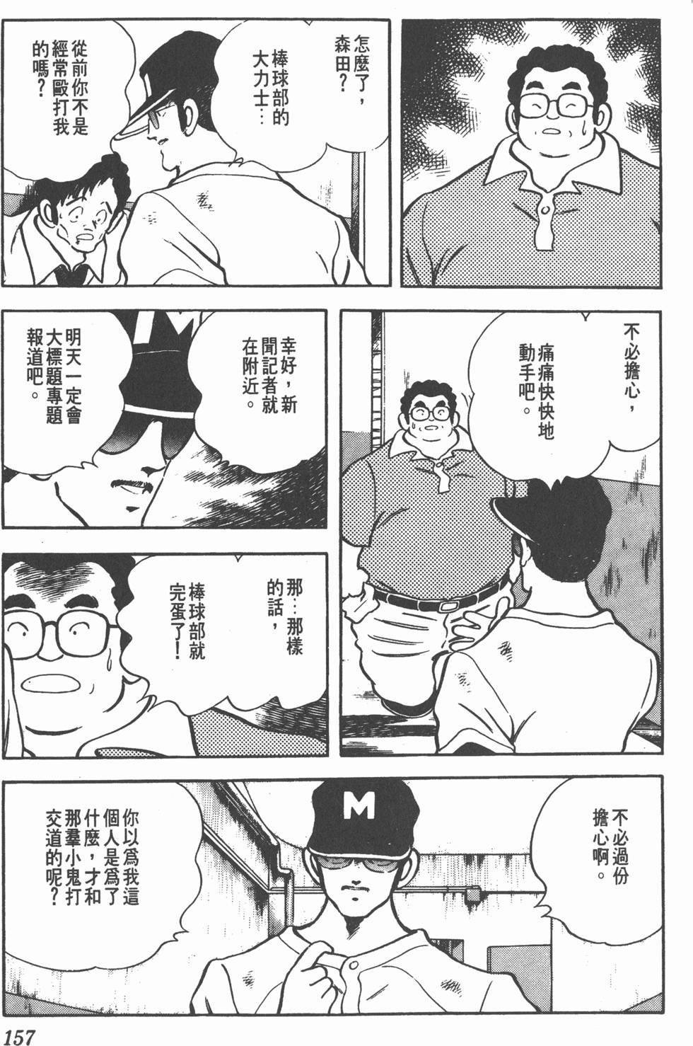 第153页