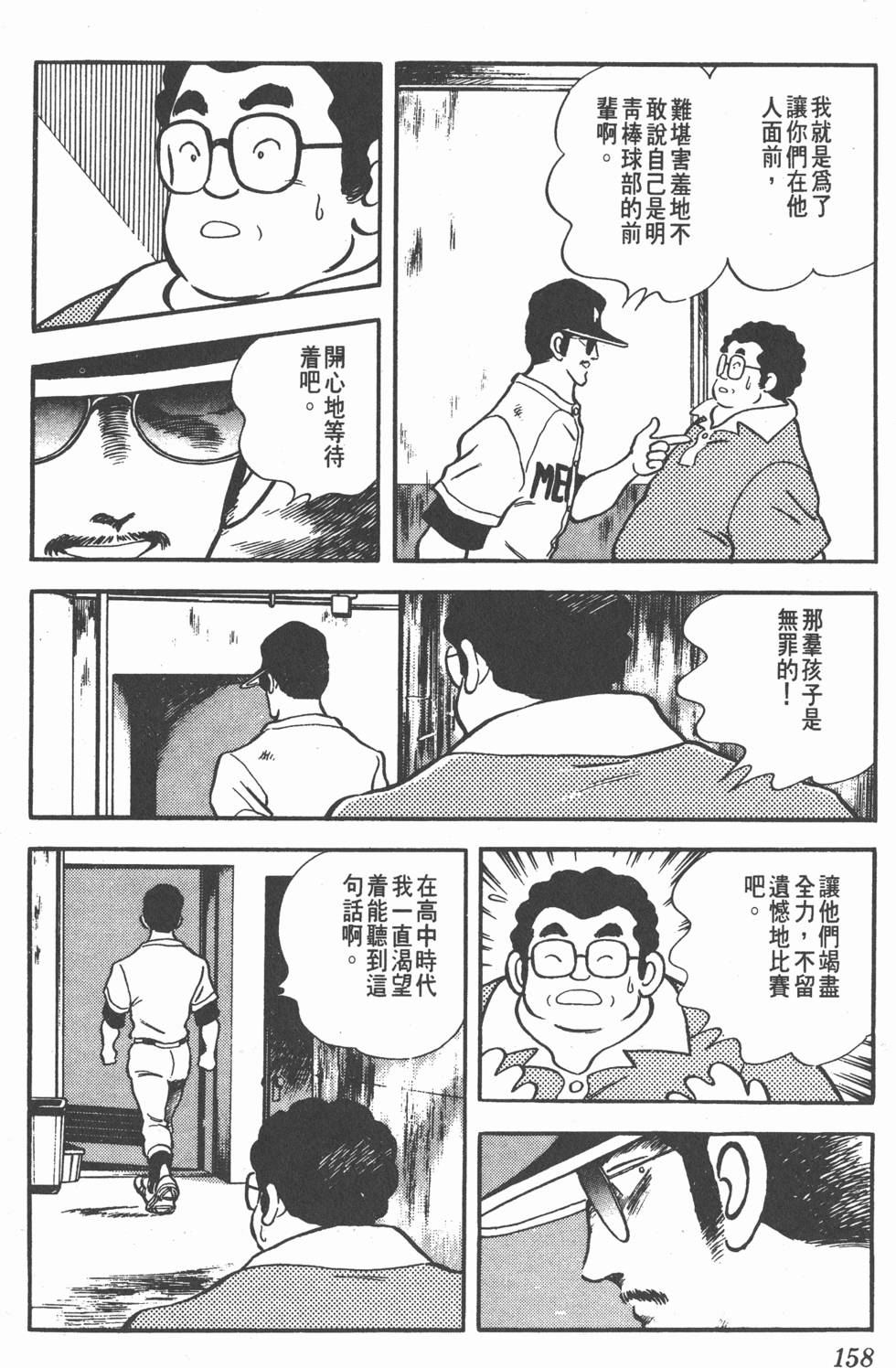 第154页