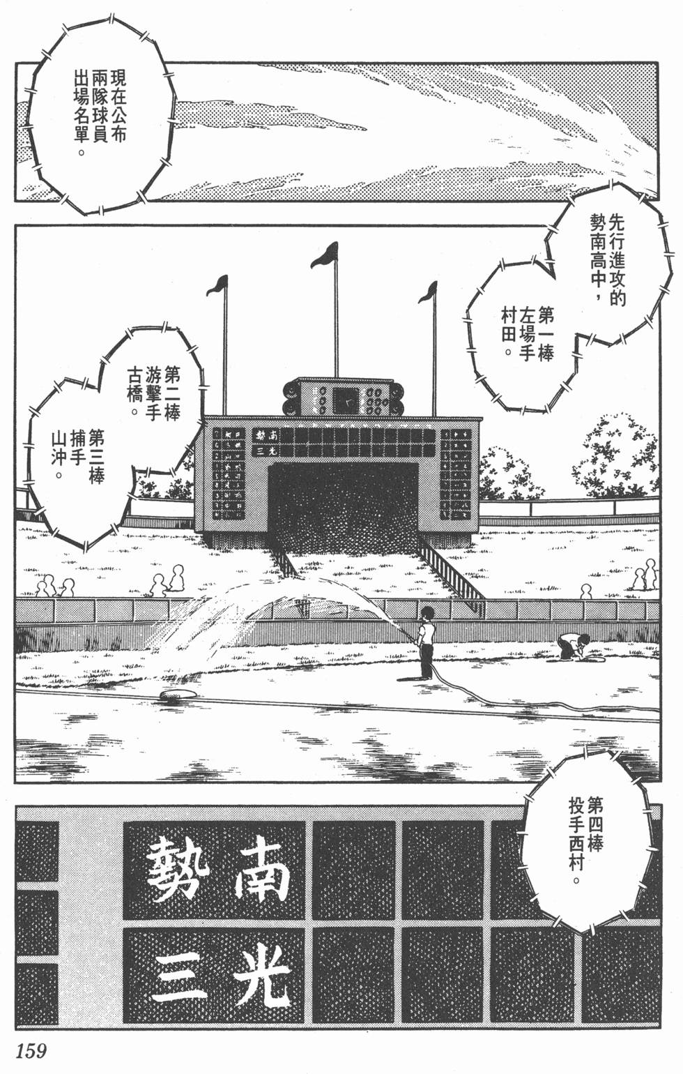 第155页