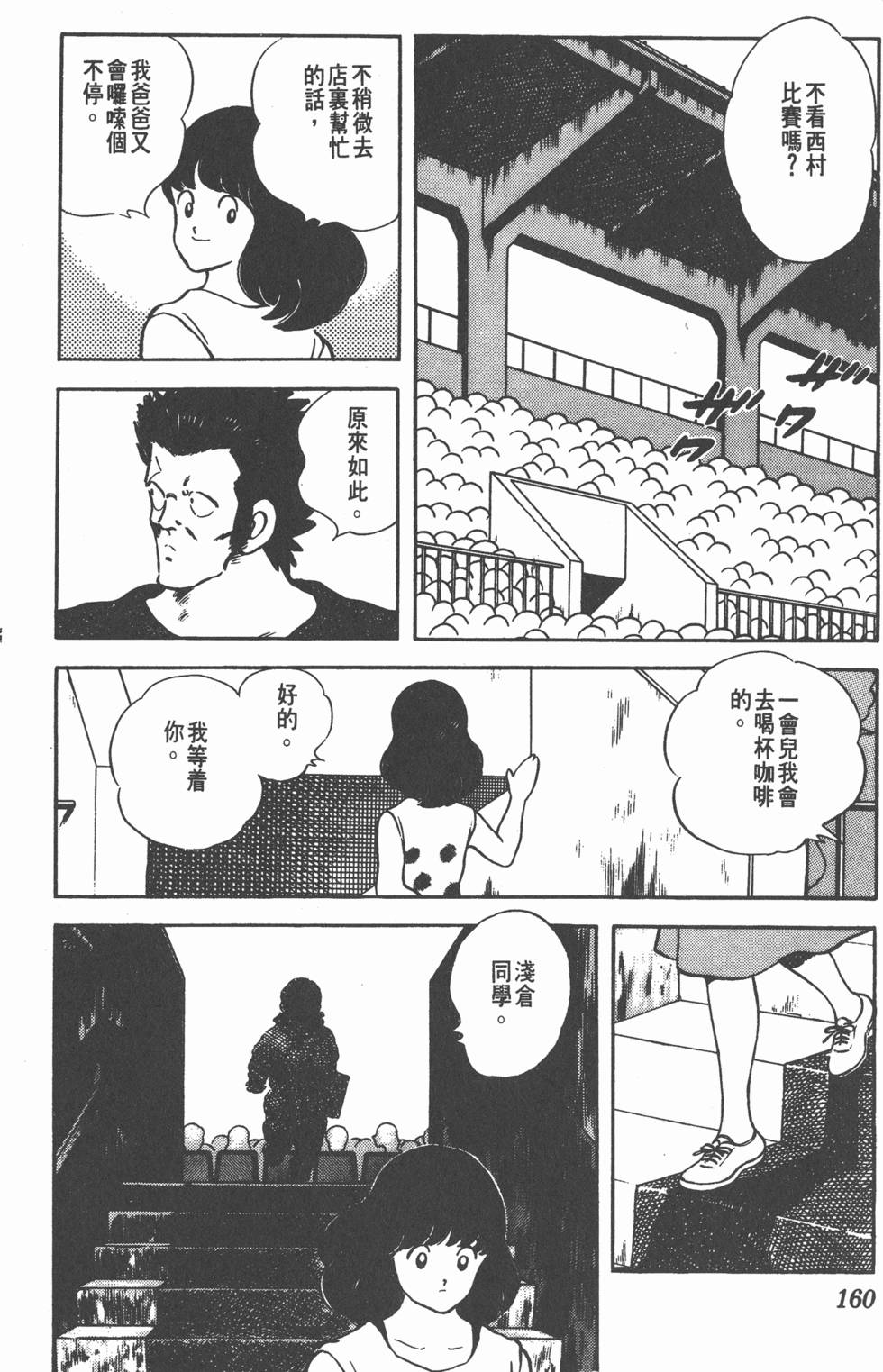 第156页