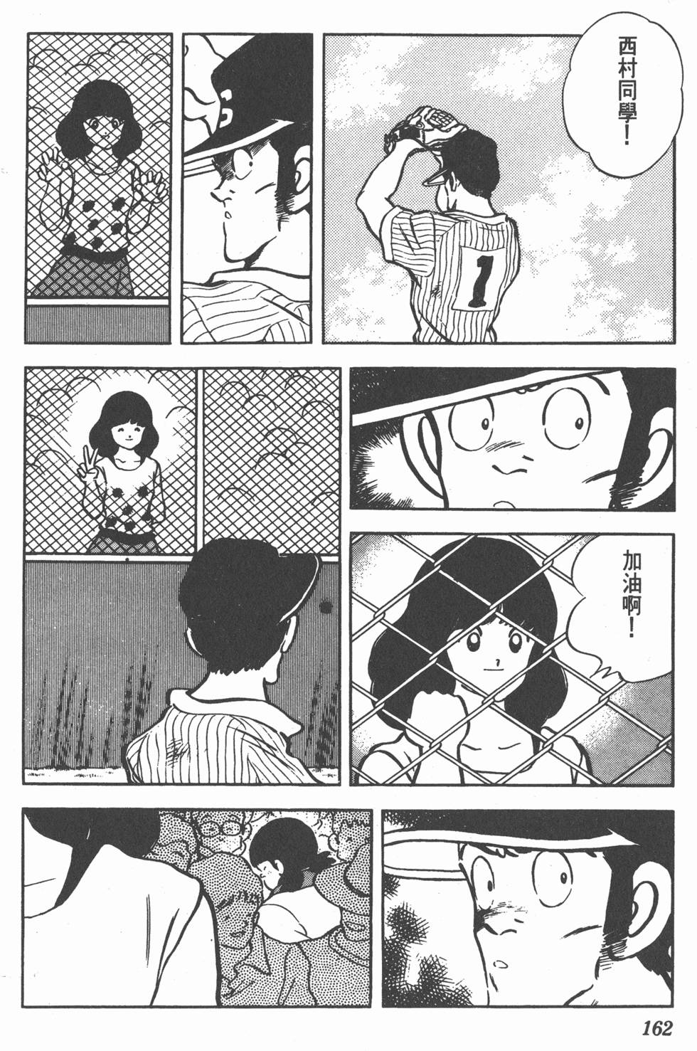 第158页