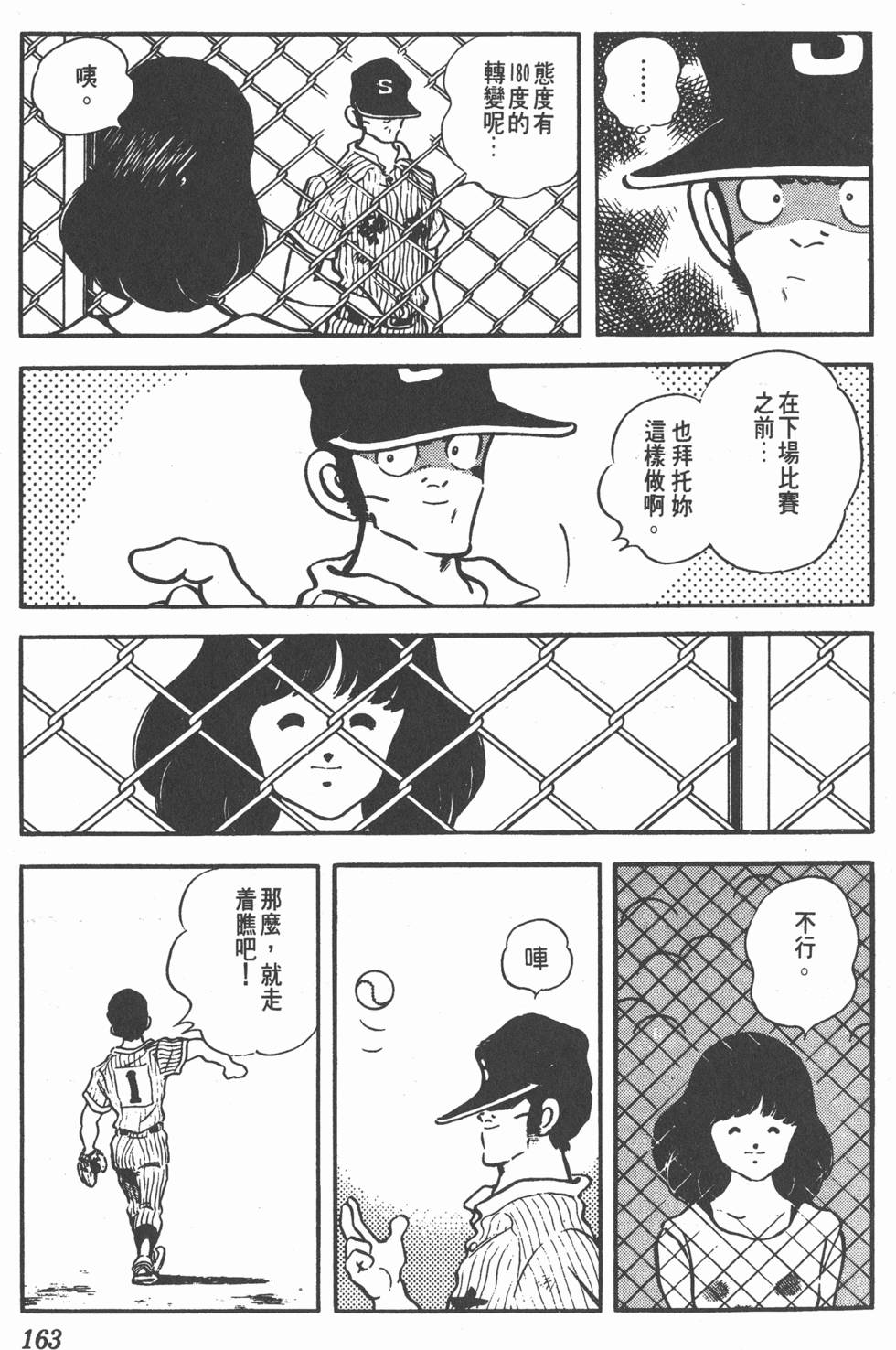 第159页