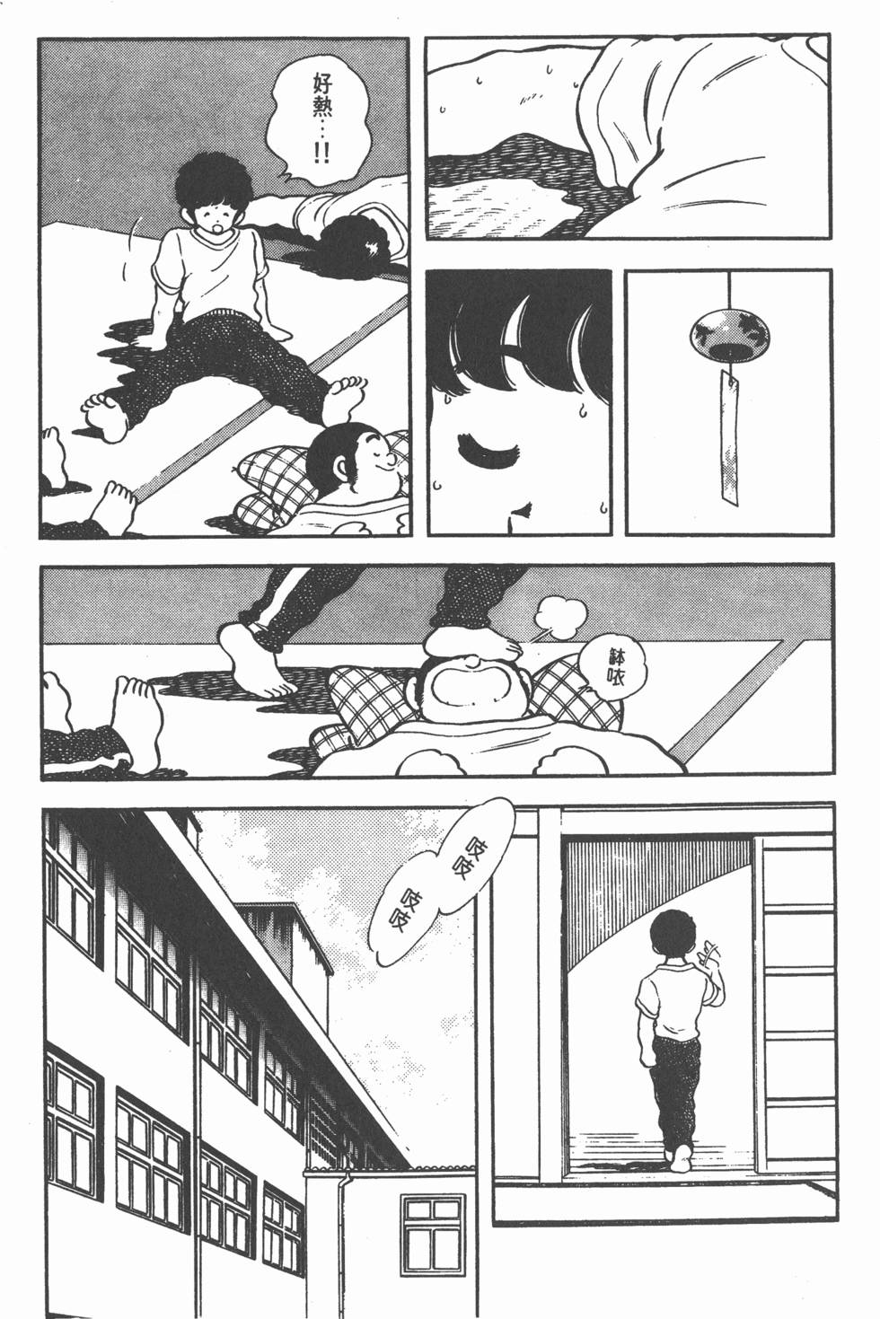 第165页
