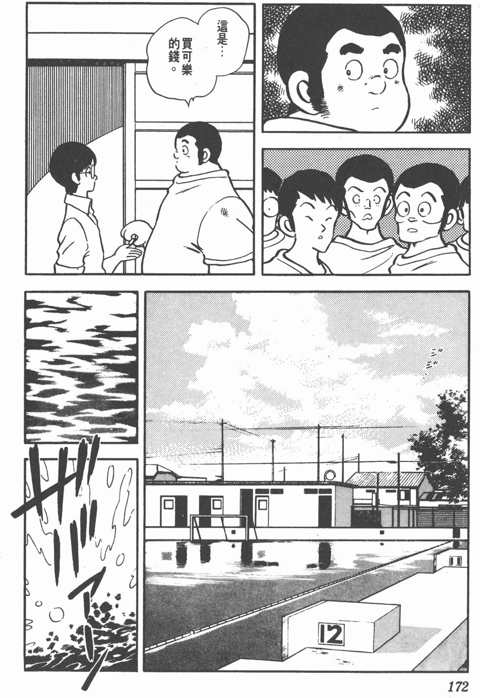第168页