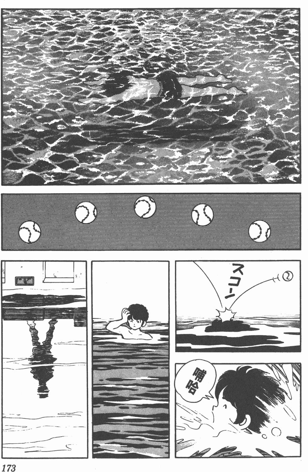 第169页