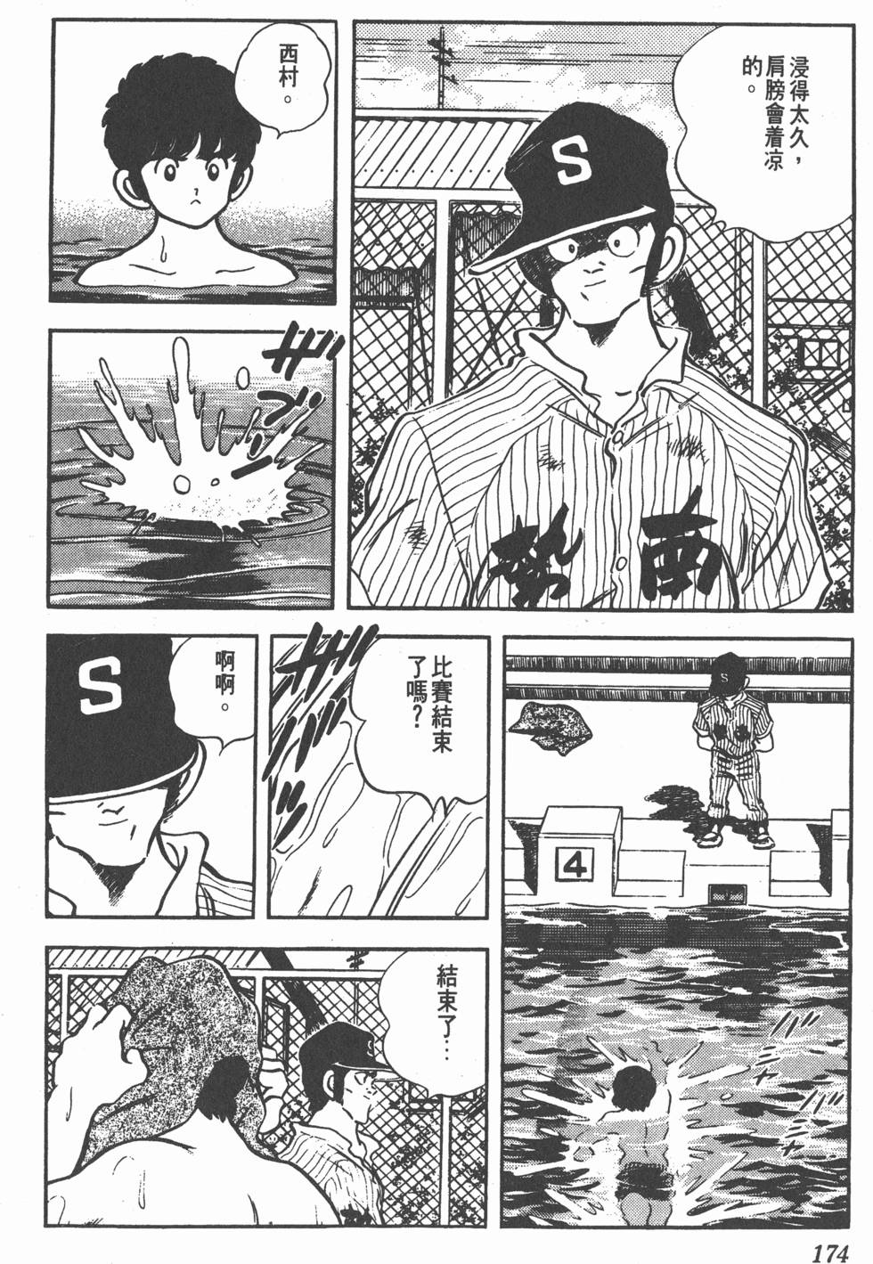 第170页
