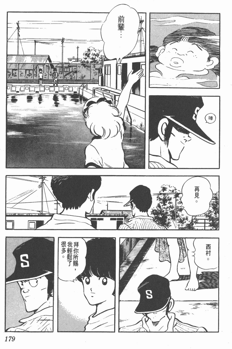 第175页