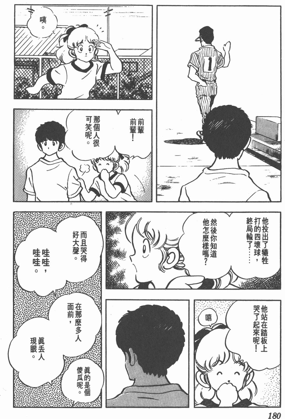 第176页