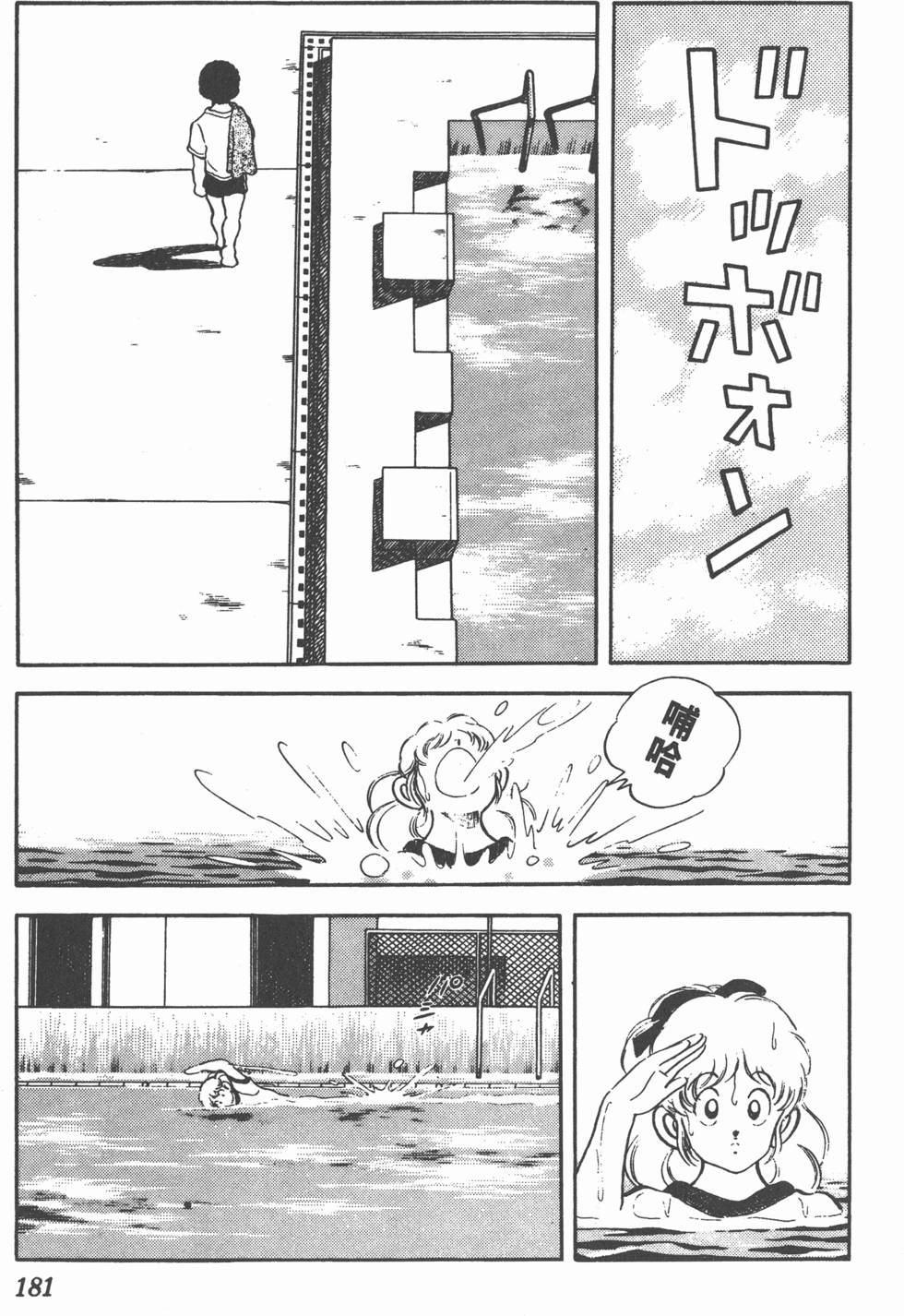 第177页
