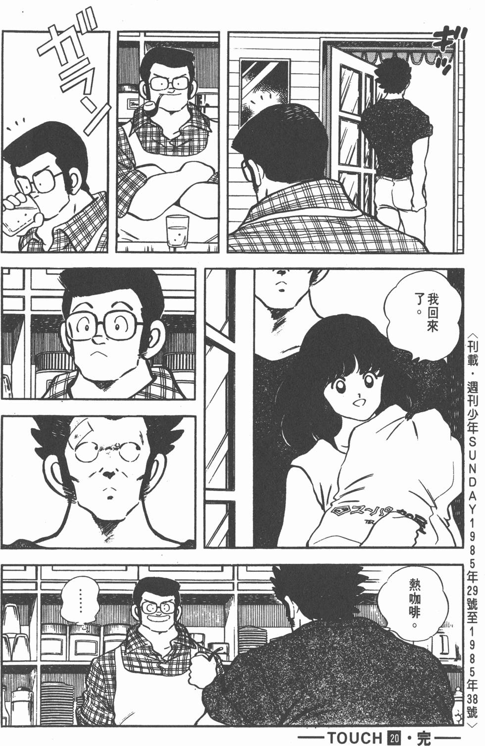 第180页