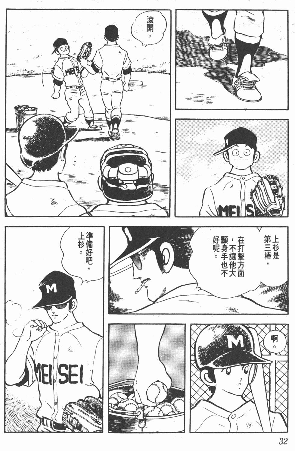 第28页