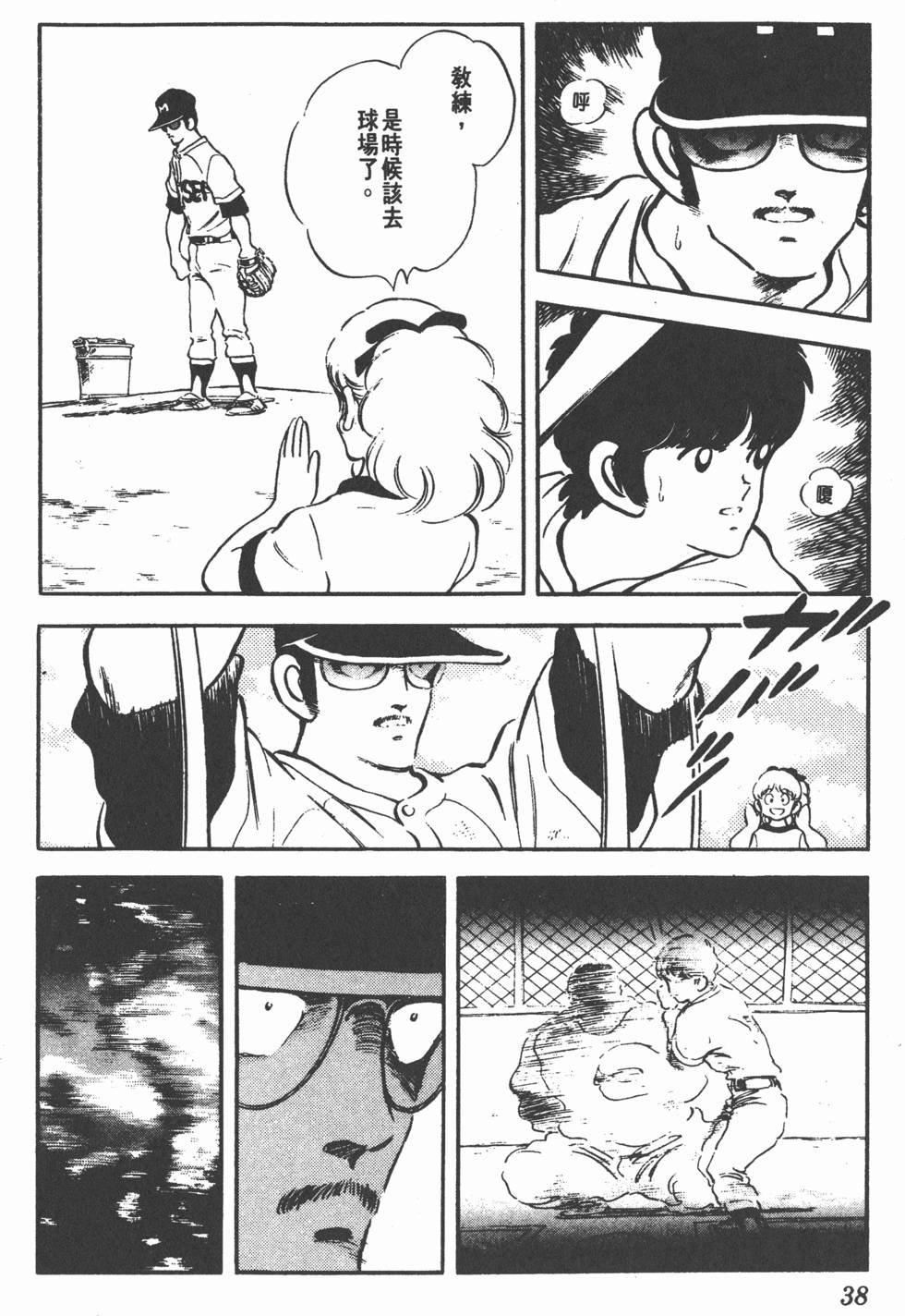 第34页