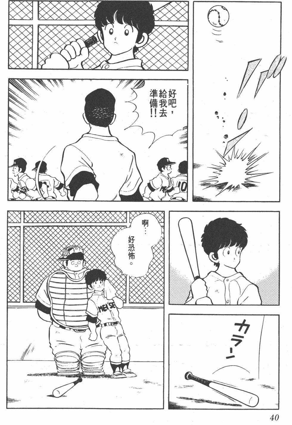 第36页