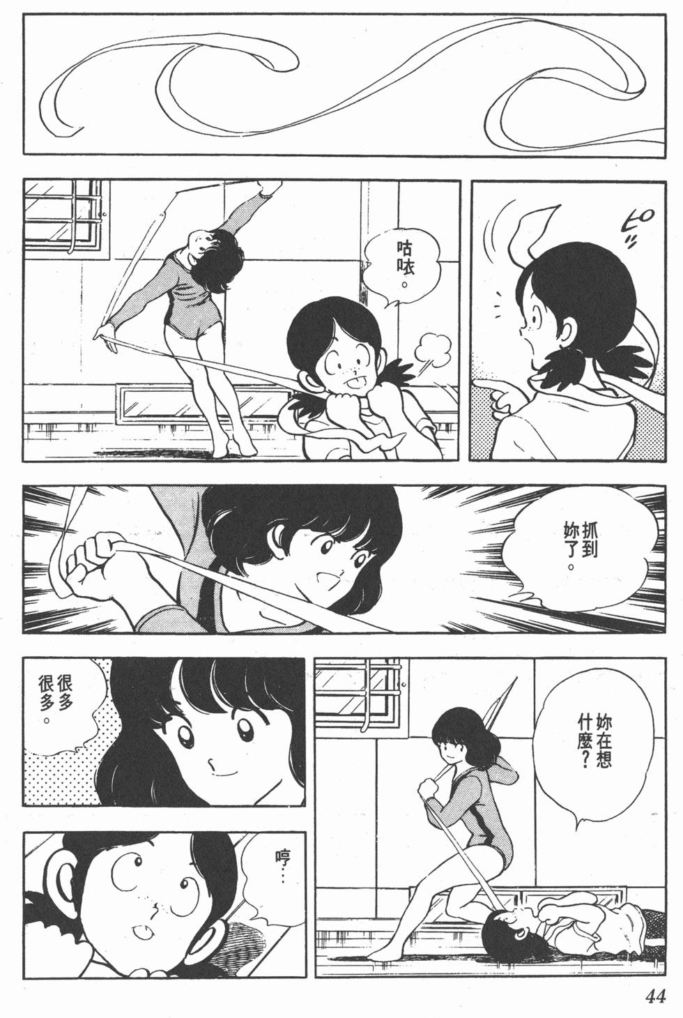 第40页