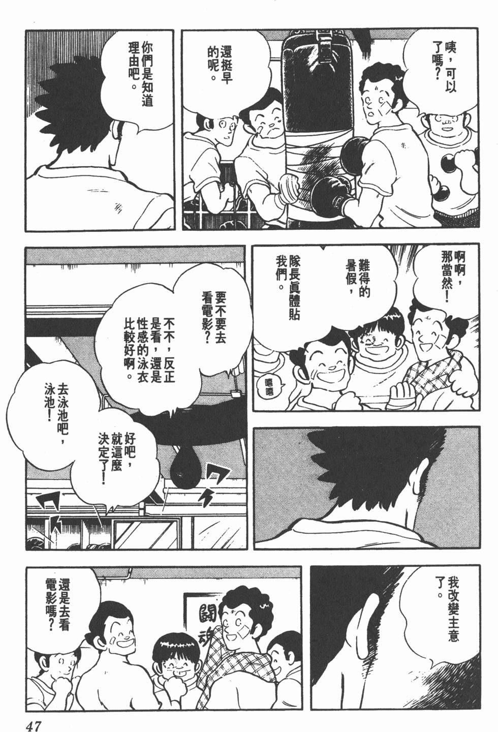 第43页