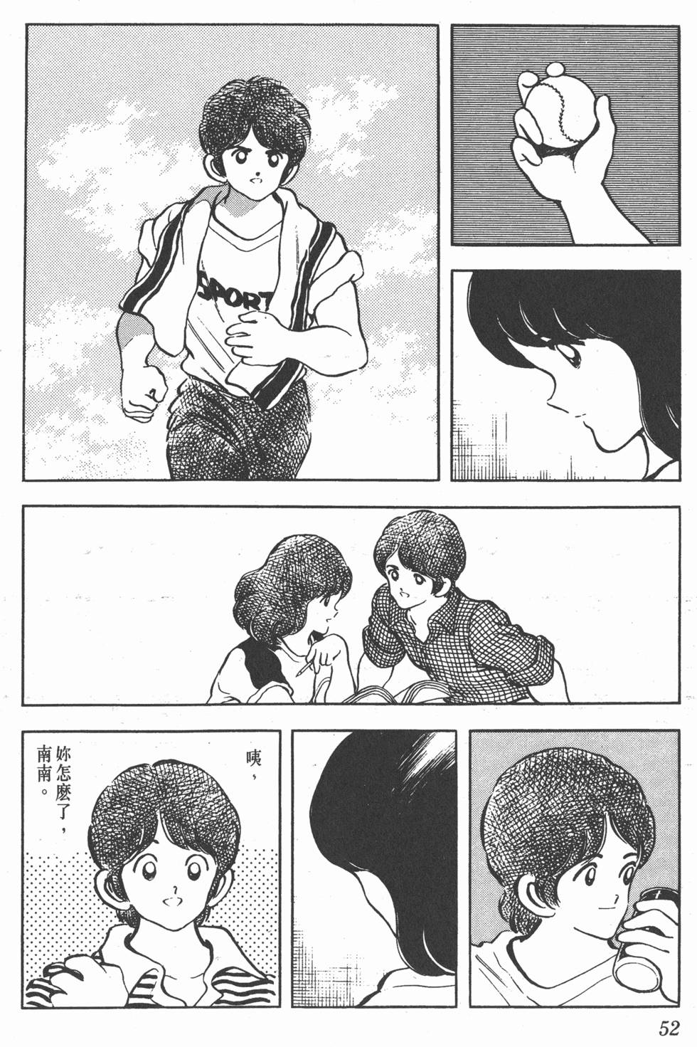 第48页