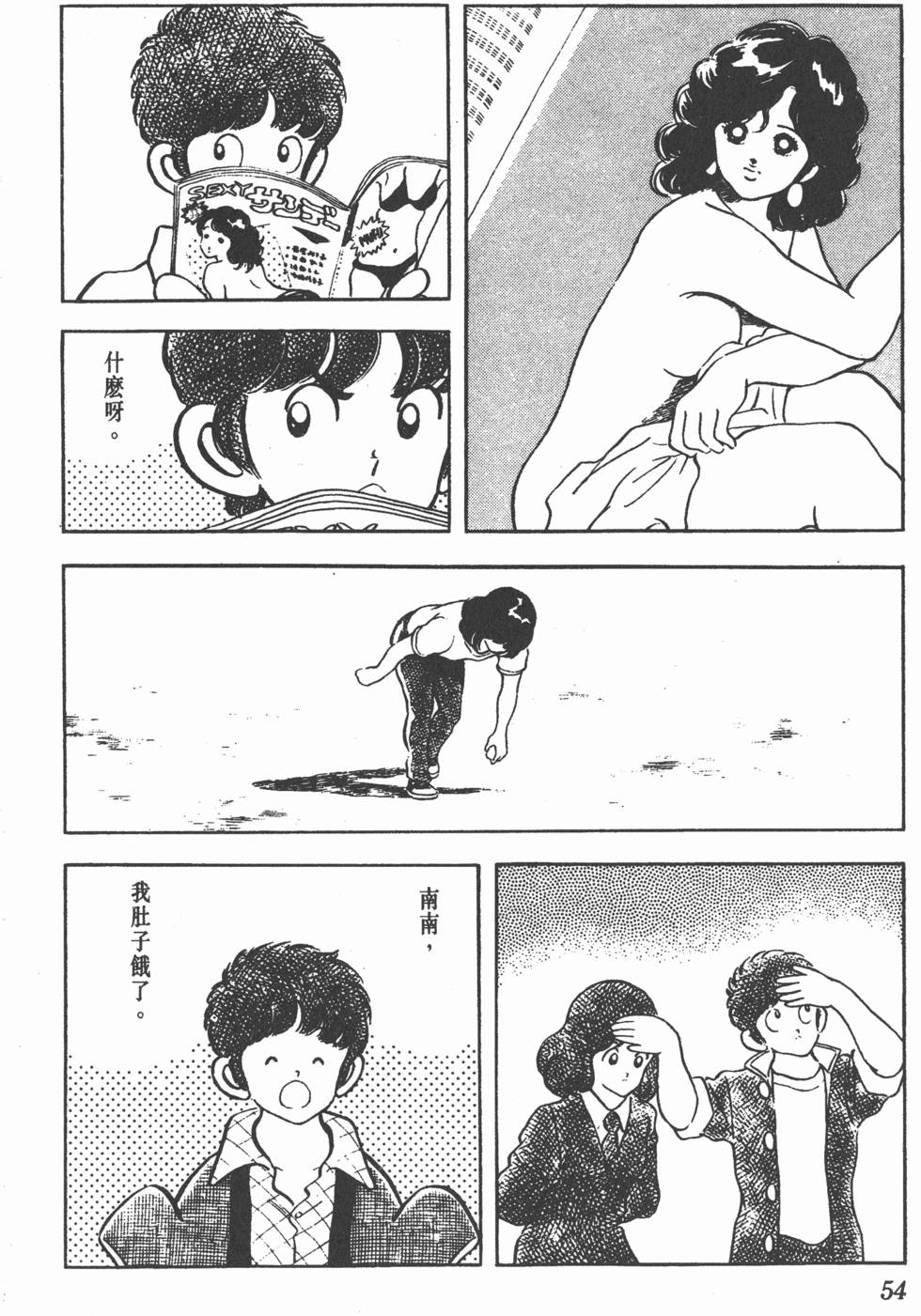 第50页