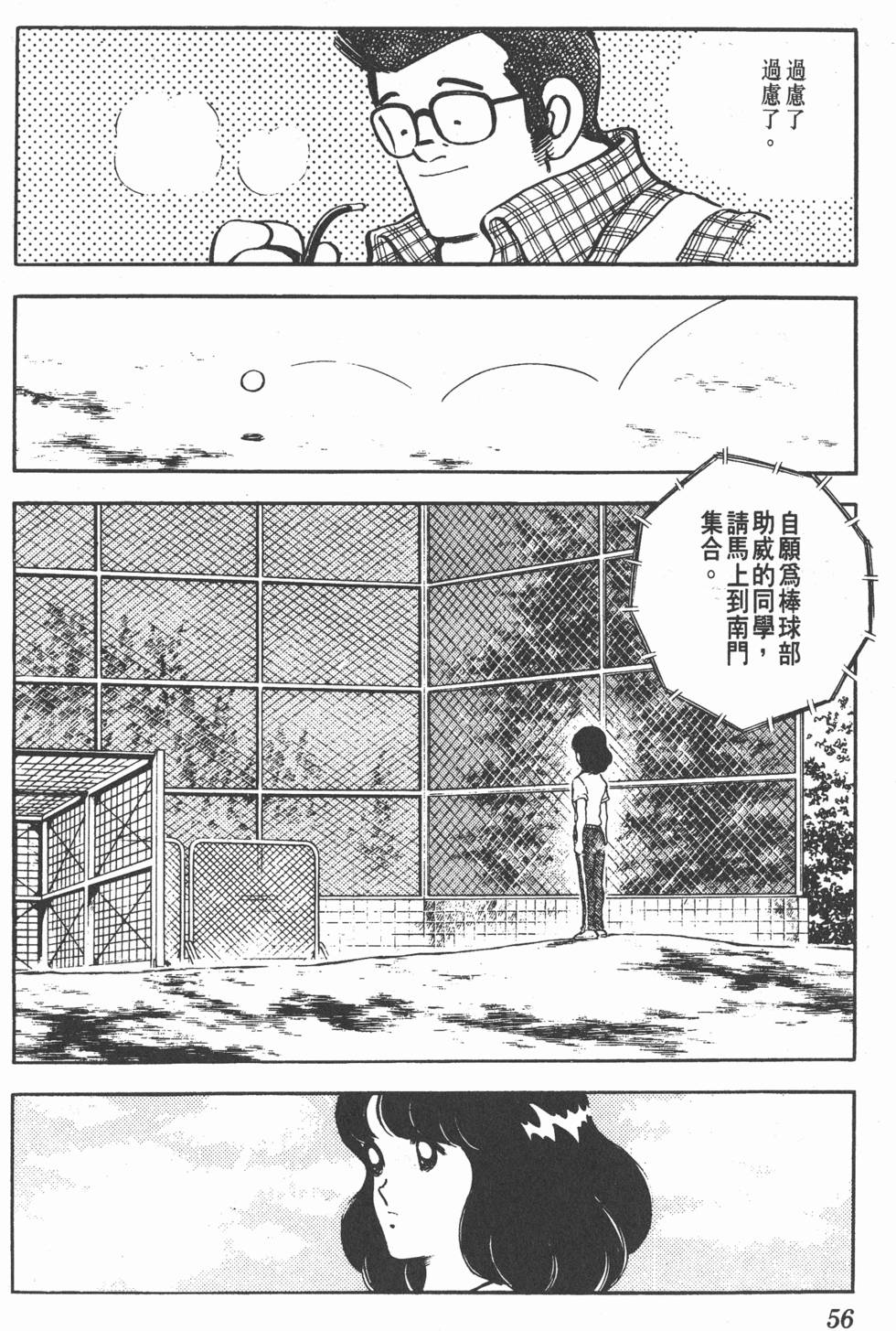 第52页