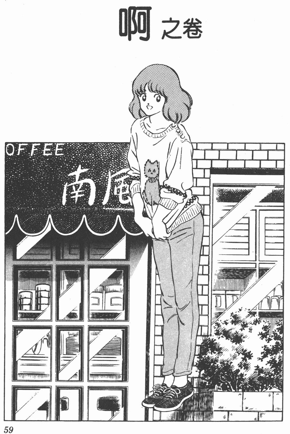 第55页