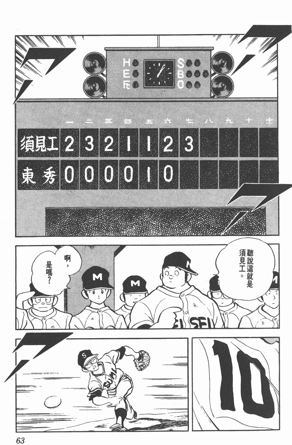 第59页