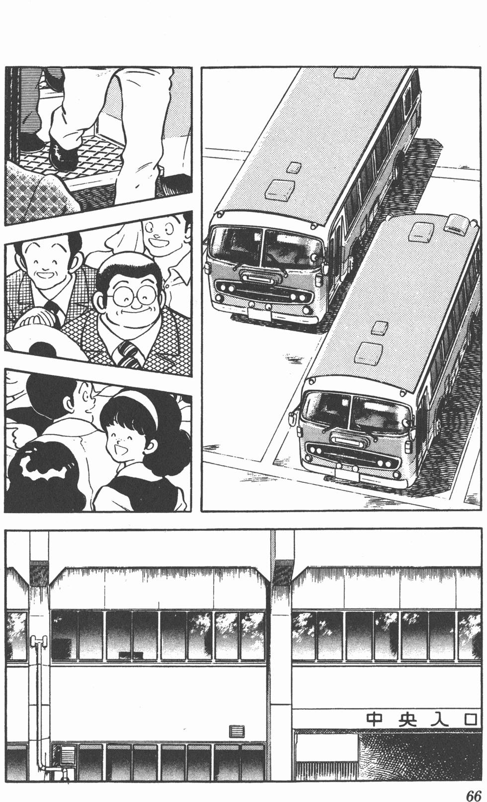 第62页