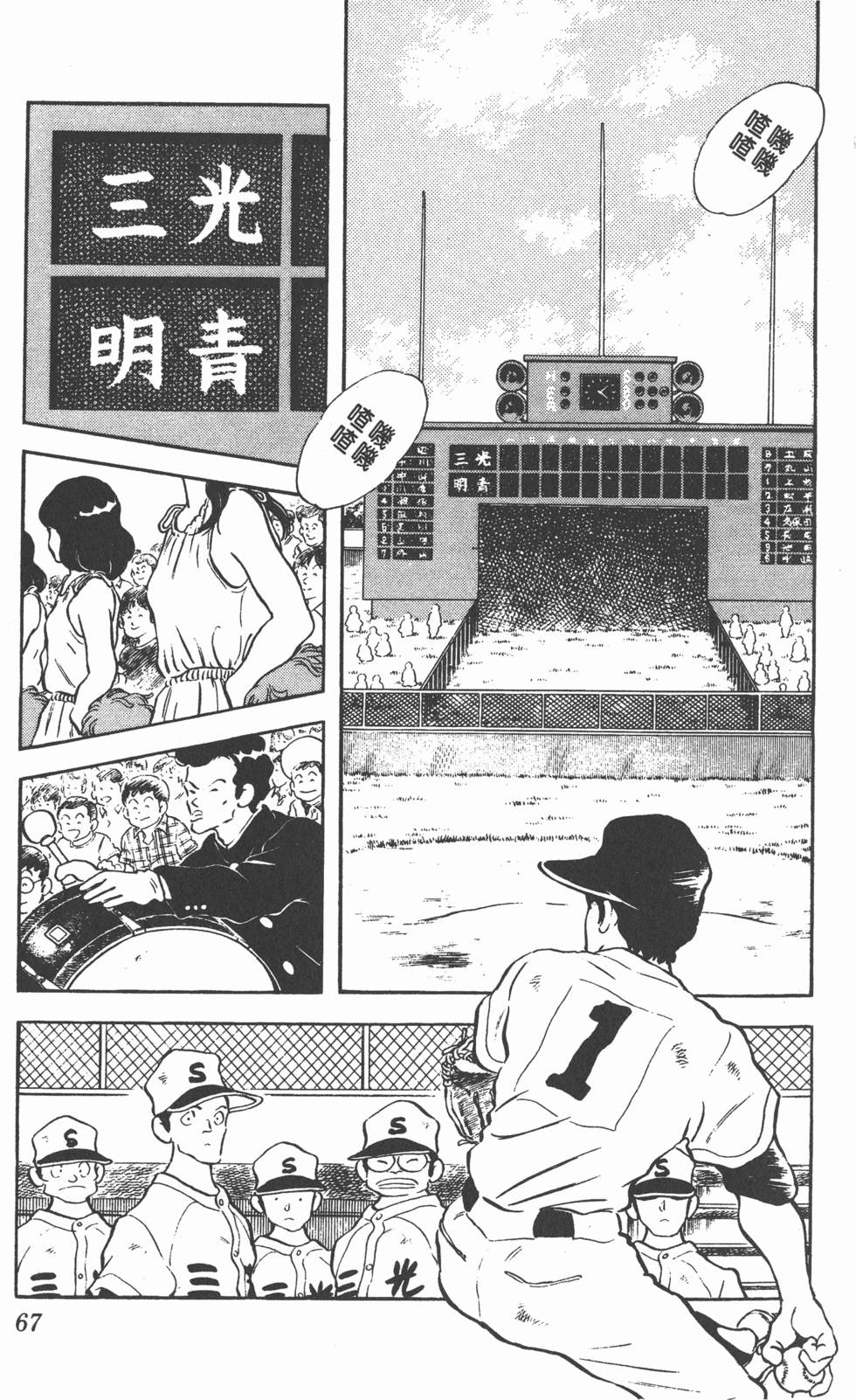 第63页