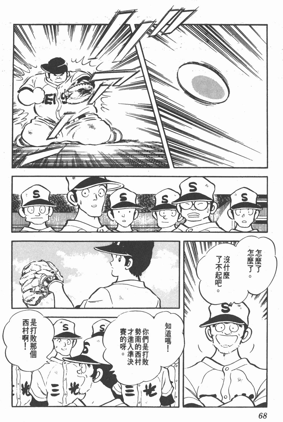 第64页