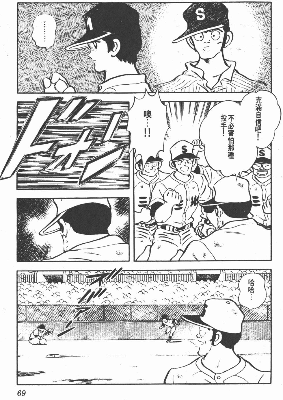 第65页