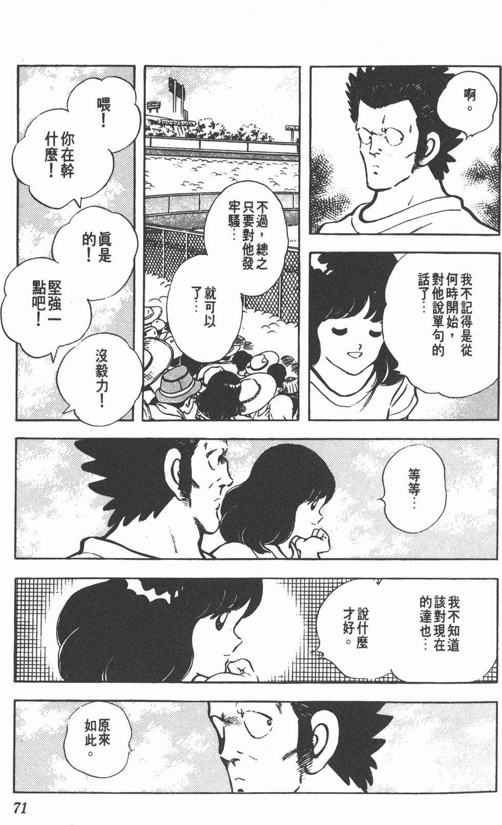 第67页