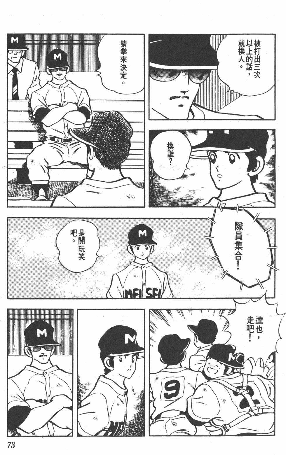 第69页
