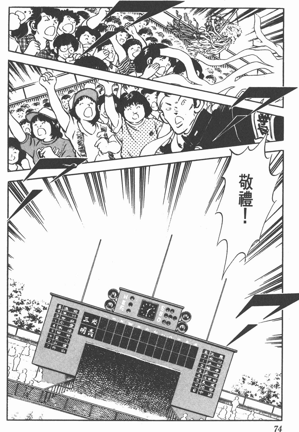 第70页