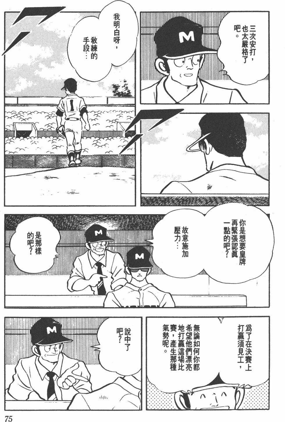 第71页