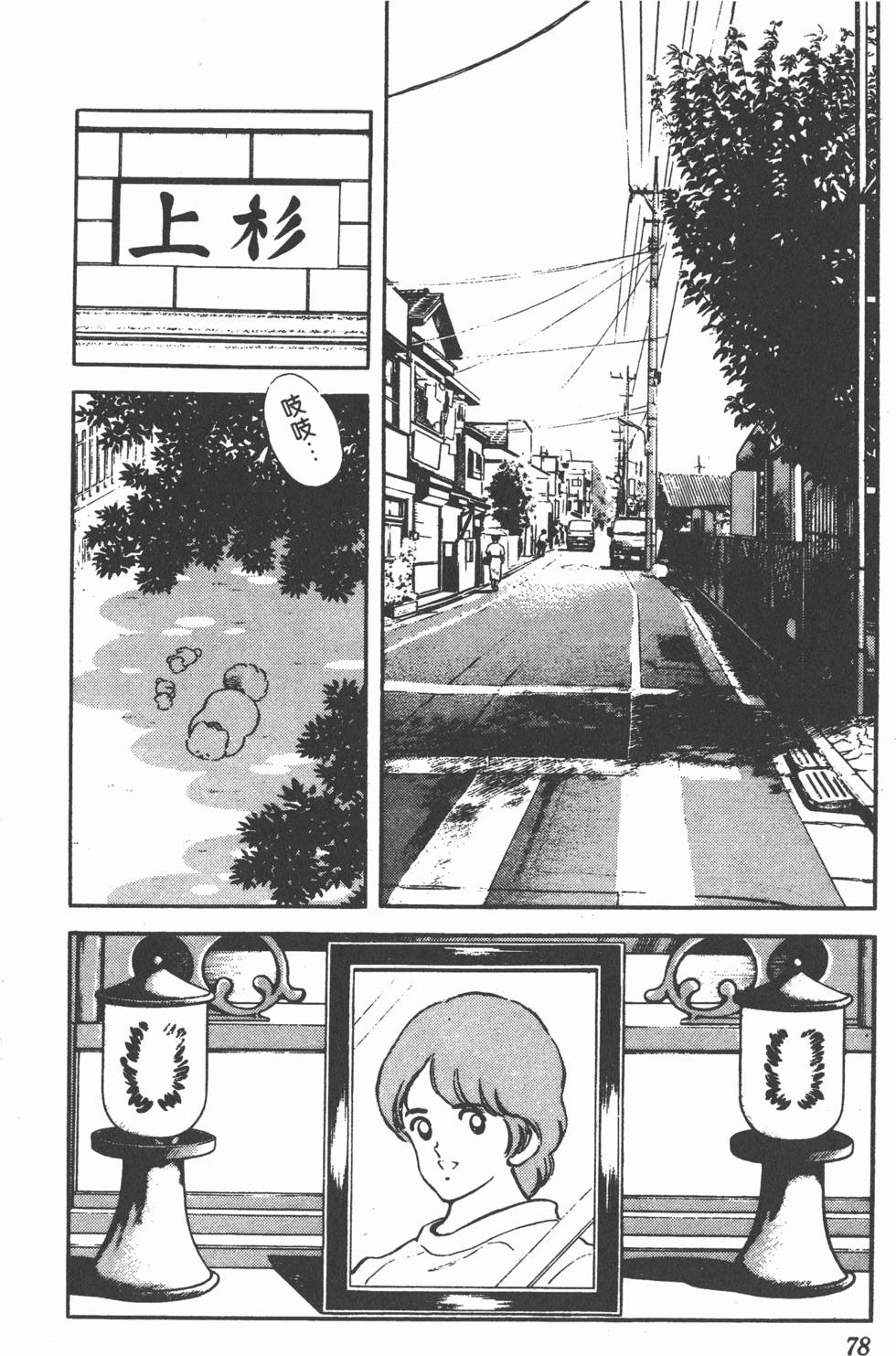 第74页