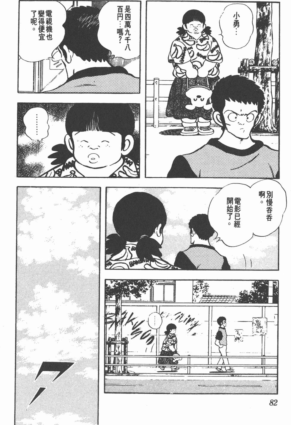 第78页