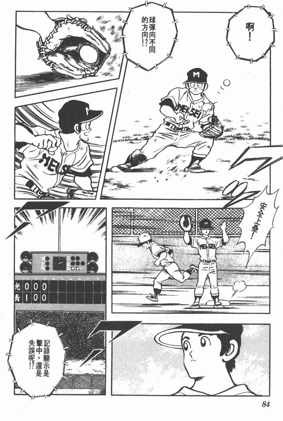 第80页