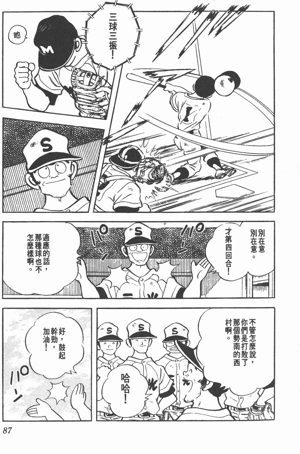 第83页