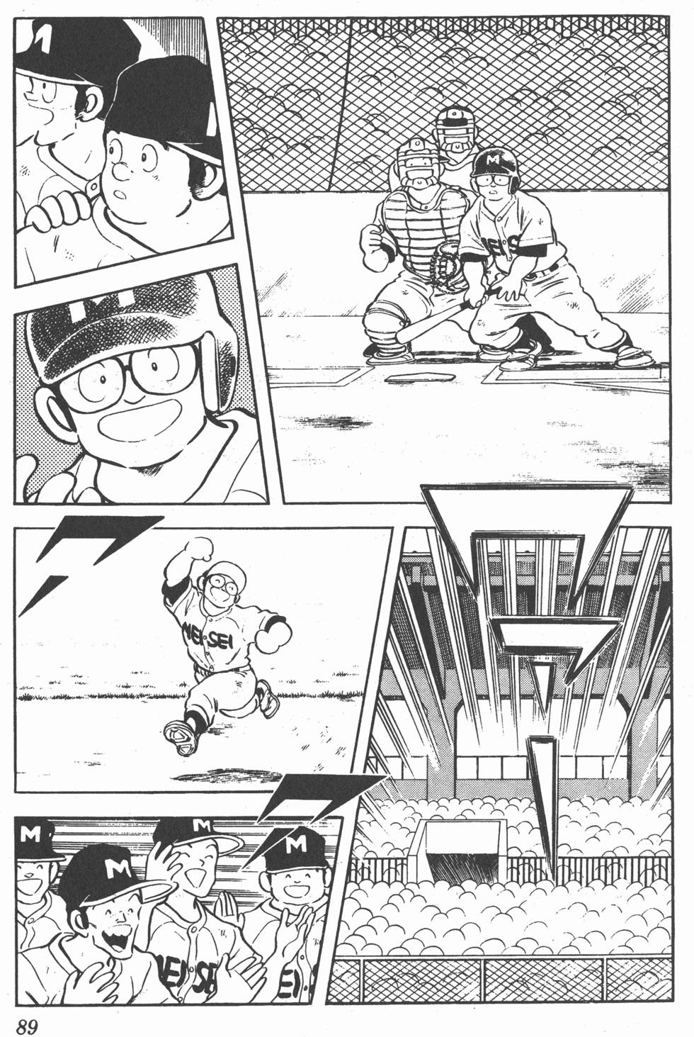 第85页