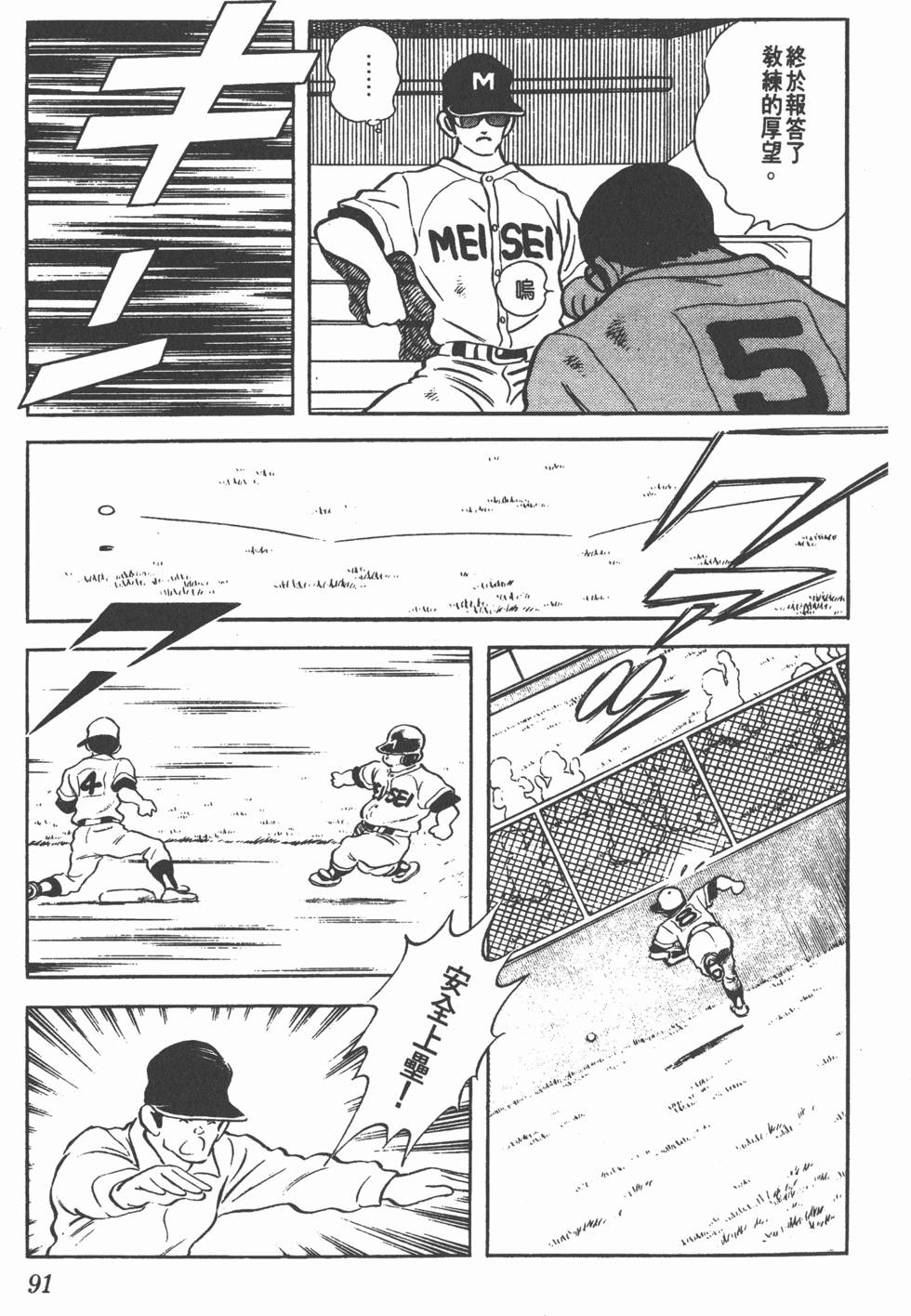 第87页