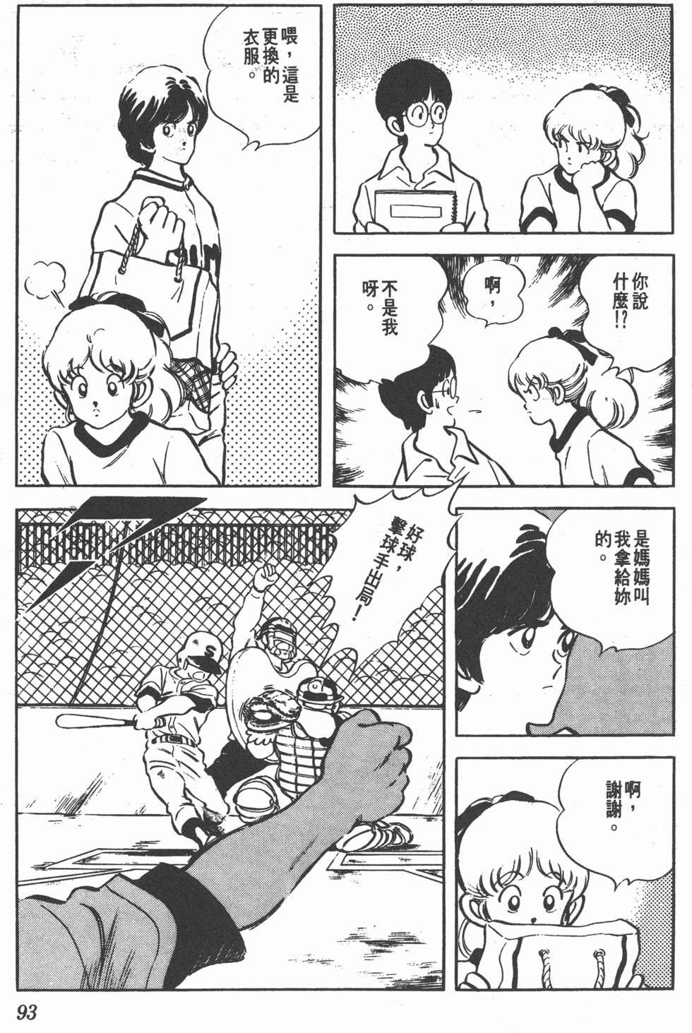 第89页