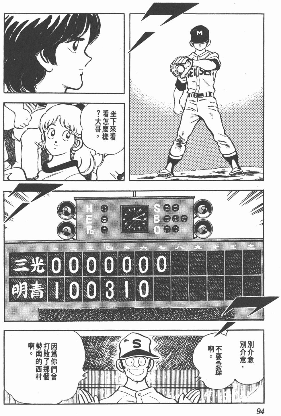第90页