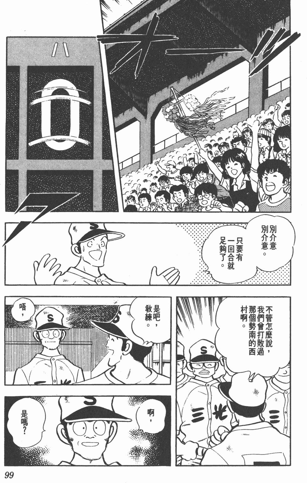 第95页