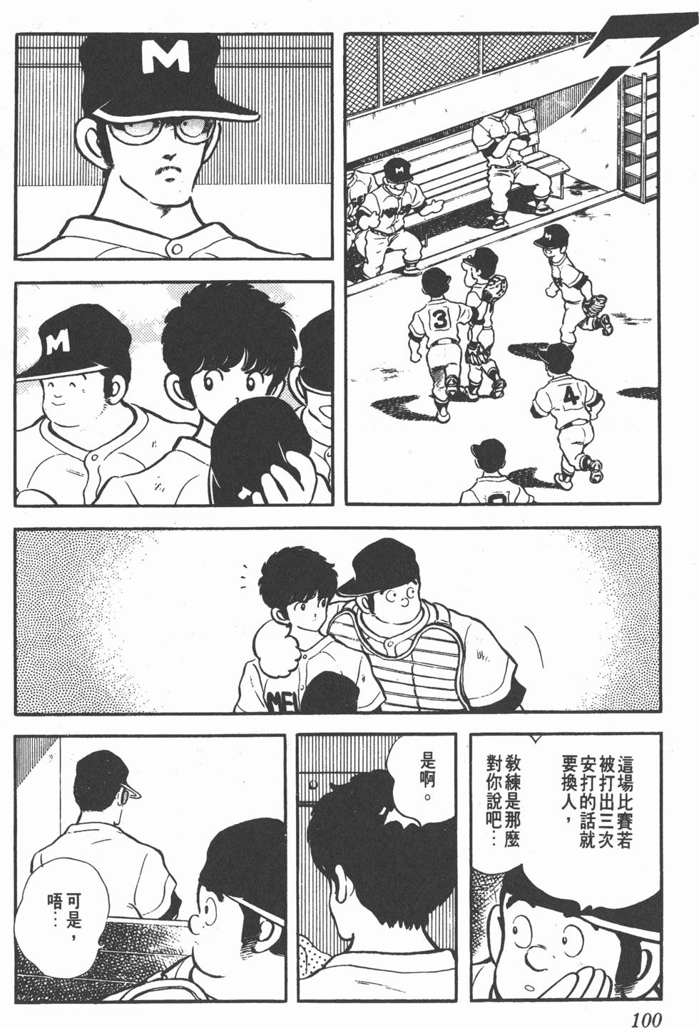 第96页