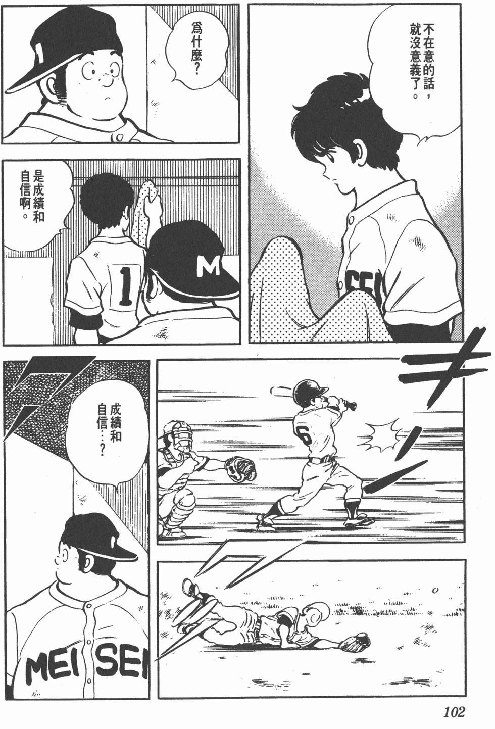 第98页
