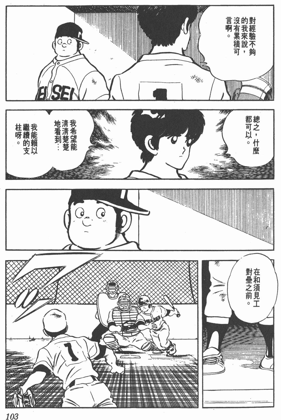 第99页
