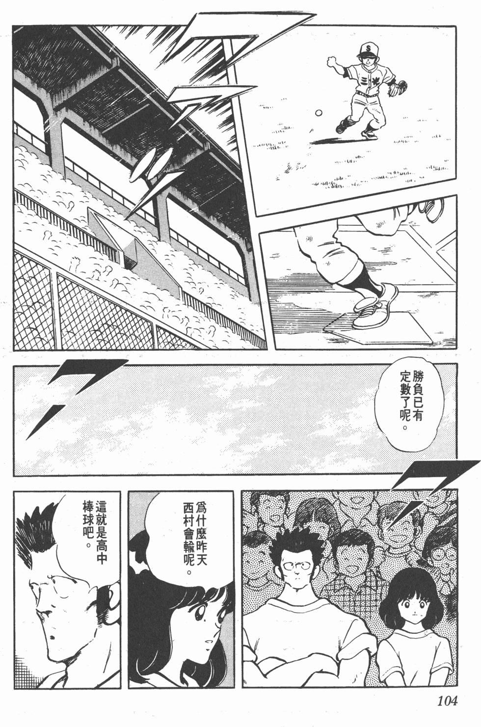 第100页