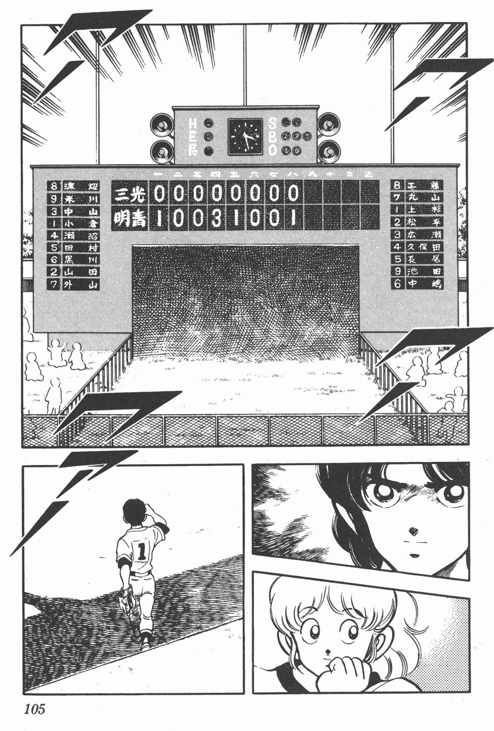 第101页