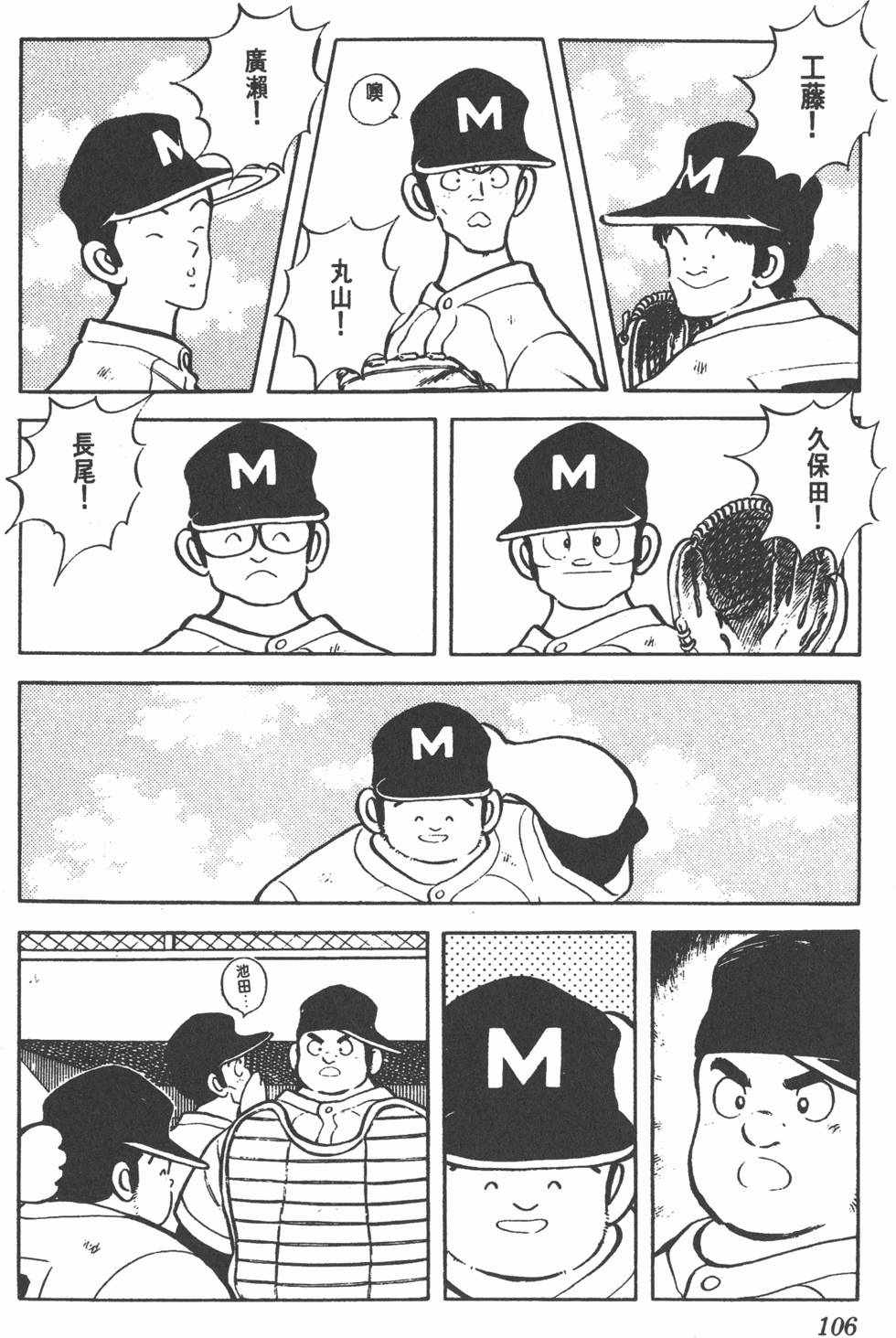 第102页