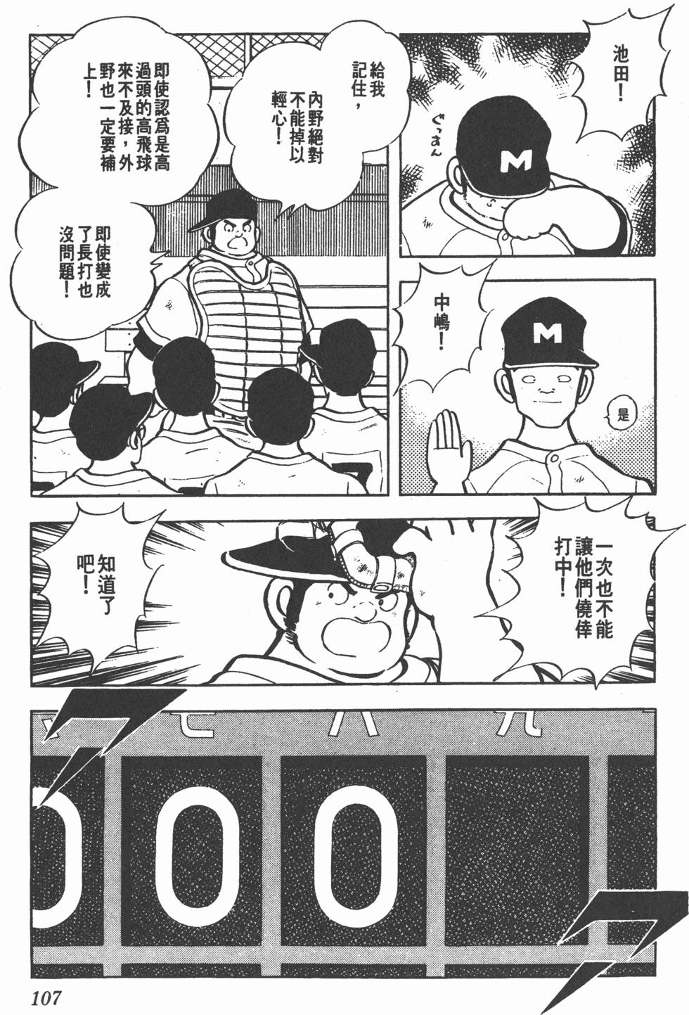 第103页